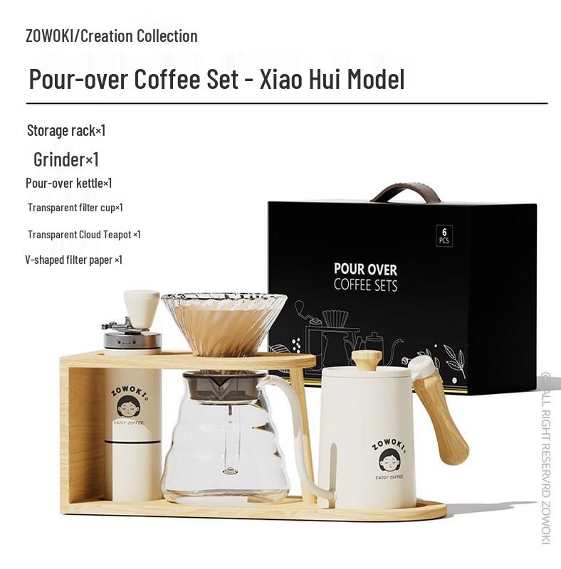 Zaowu Collection Hand Pour Coffee Set