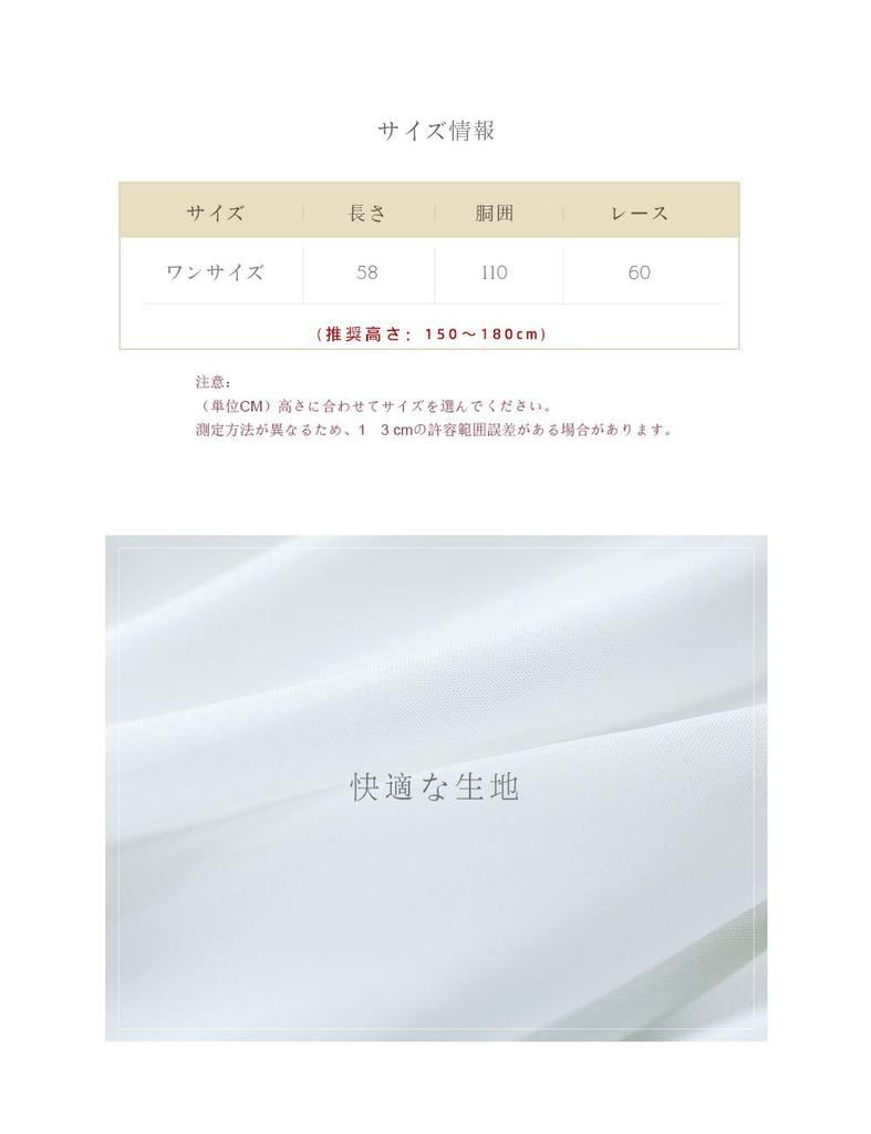 Daydance Ballet Wrap Adult Lace Chiffon Ballet Dance Everyday Fits Height White Skirt, Long, Skirt, Supplies, Wear, Wear, 150-180cm,