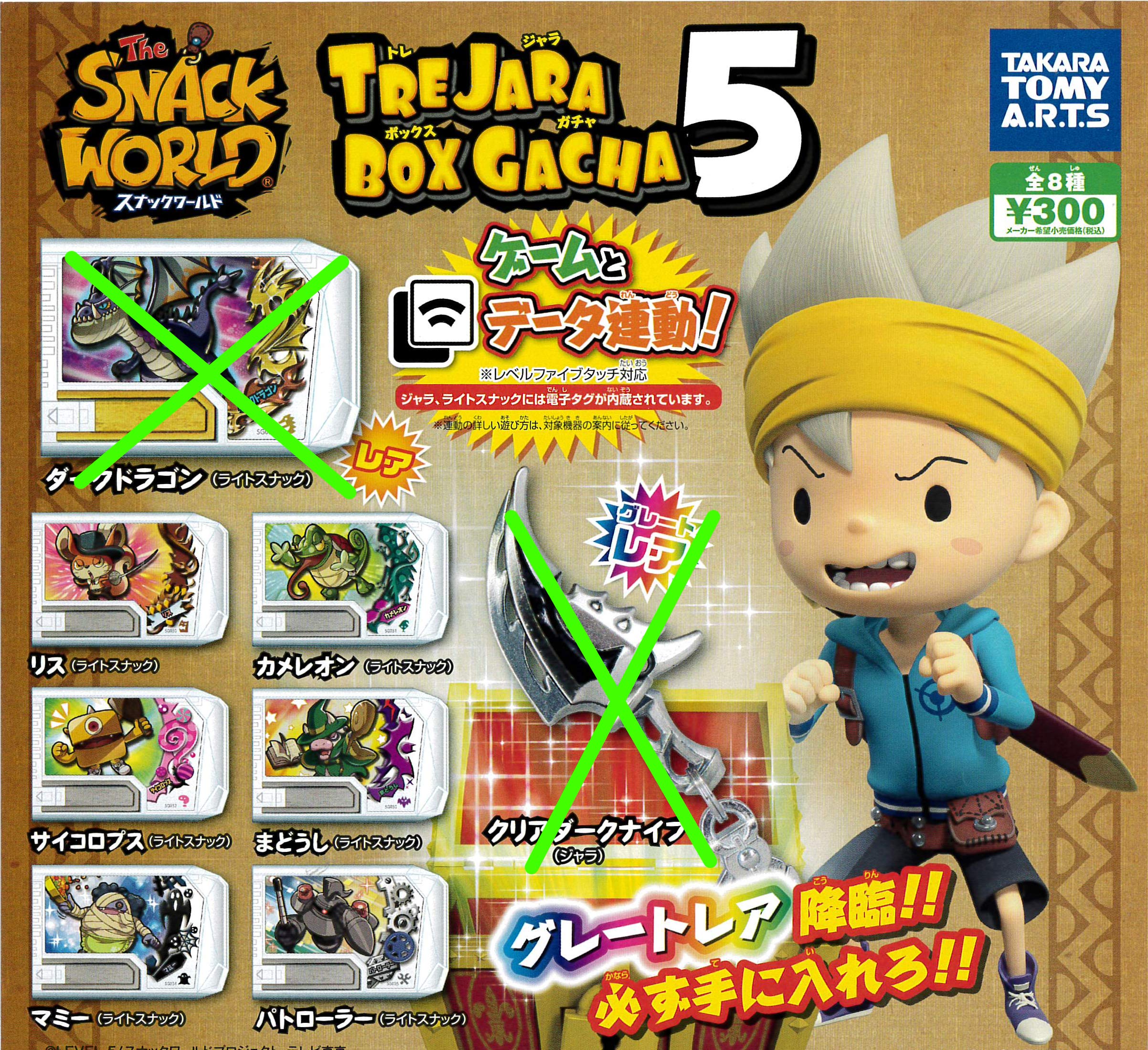 

Snack World Treasurer Box Gacha 5 6 видов