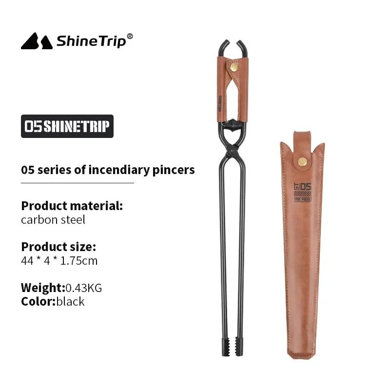 ShineTrip Походный кочерга для костра Толстостенная антиожоговая углеродистая сталь кочерга для костра Пикник BBQ легкая портативная