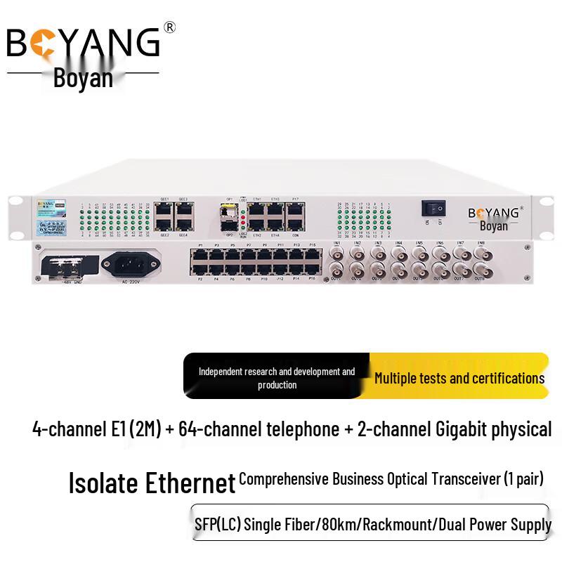 BOYANG Integrated Fiber Optic Multiplexer (4E1, 64-Phone, 2GE)