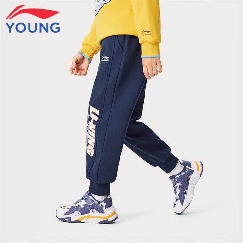 LI-NING Kids Fleece-Lined Tapered Sweatpants 100