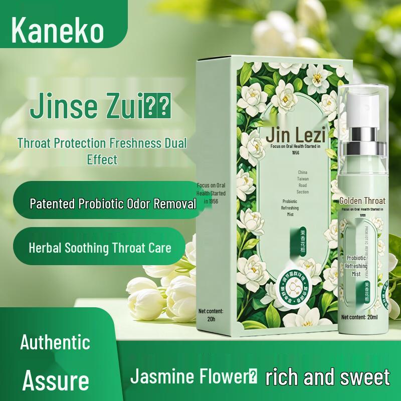 Jinsangzi Probiotic Refreshing Soothing Throat Spray