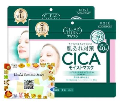 Bulk KOSE Clear Turn CICA Moist Mask Face Large 40 Sheets X 2 Includes Pocket Useful Summit Store Original Product Page Purchase Pack,
