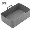 1pcs Air Fryer Silicone Tray Rectangle Oven Baking Tray Basket Reusable Liner Insert Dish for Ninja Foodi Pan Accessories