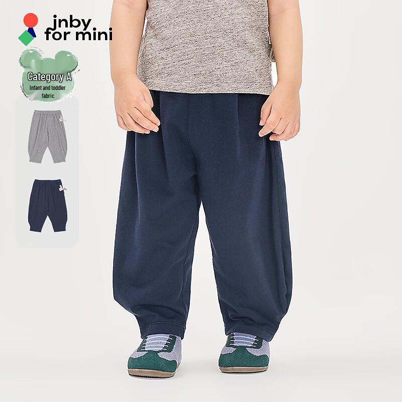 JNBY by JNBY Baby/Toddler Summer Tapered Casual Long Pants 90 cm