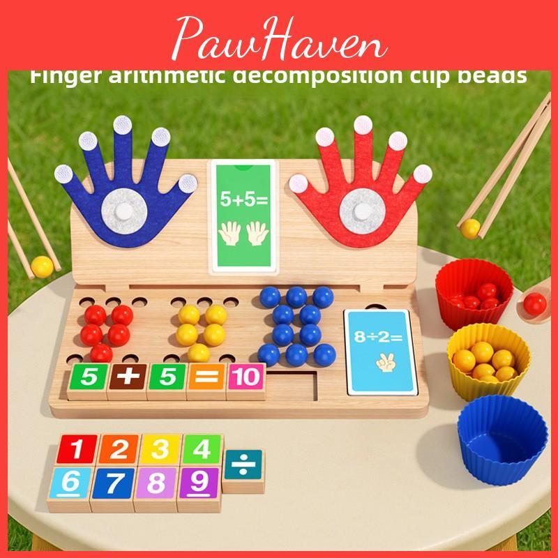Wooden Childrens Counting Bead Puzzle Educational Toy For Early Learning And Color Recognition
