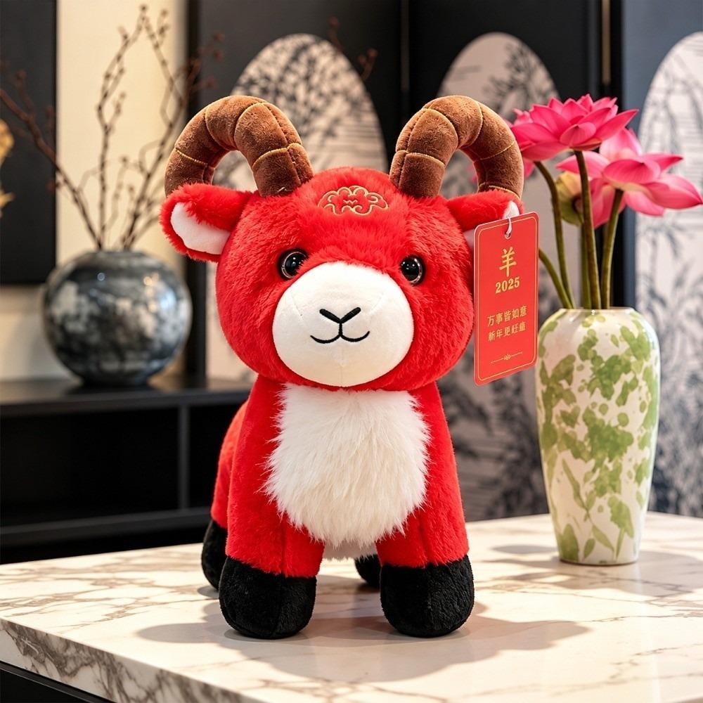 25CM Argali Stuffed Animal Soft New Year Sheep Doll Cartoon Sheep Plush Toy Holiday Decoration