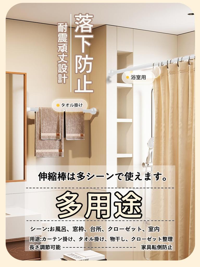 Stainless Steel Tension Super with 15 Curtain Width Durable Bathroom Tension No Drilling Adjustable Weight for Indoor Shower Indoor Laundry Clothes