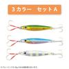Orurudo Fishing Tackle Tungsten Jig Tangled B 6 Color Set with W Assist Hook Orurudo Tungsten Jig qb100200z03n0 (30g)