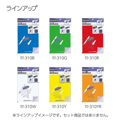 KOKUYO Magnetic Sheet Whiteboard Type White Mac-310W