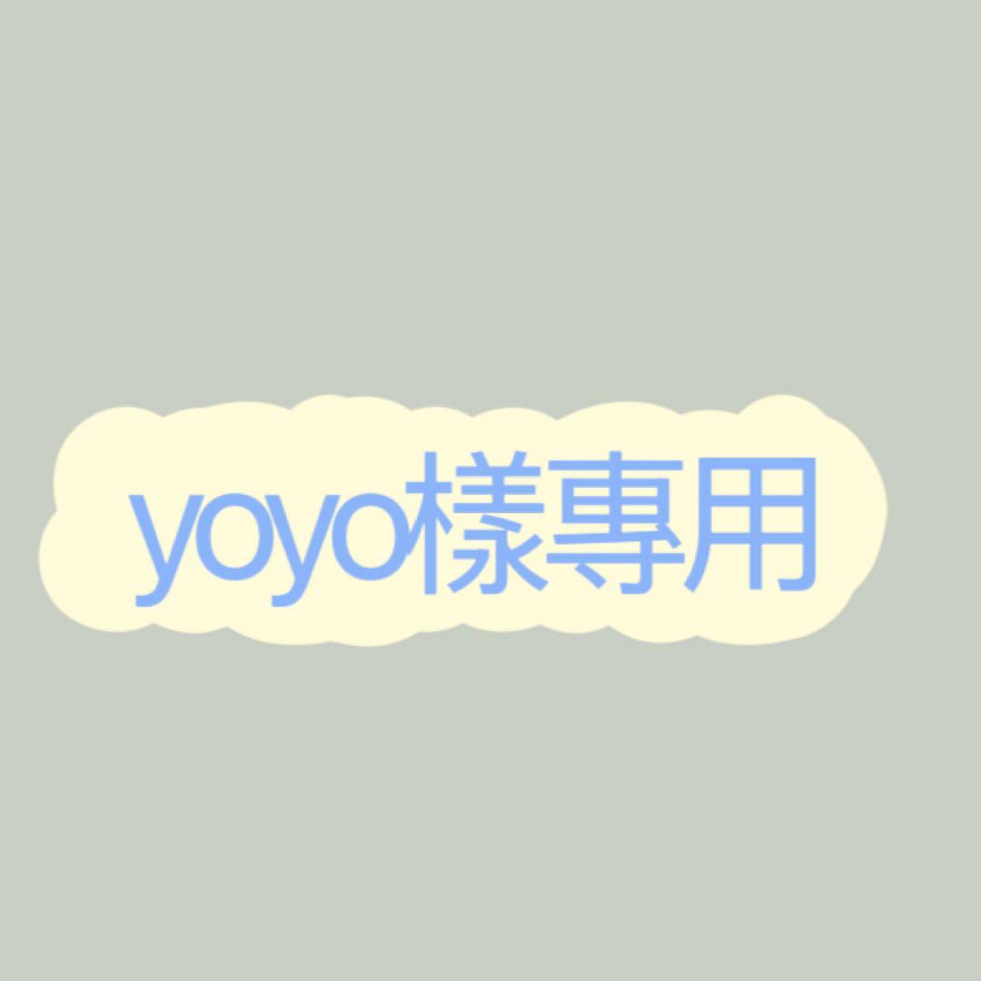 

[USED] yoyo special use