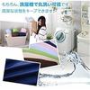AYO Pillowcase, Premium 100% Cotton, Hotel-Quality, High-Density, Fits All Sizes of Pillowcase (Navy, Fits 43x63cm Pillows)