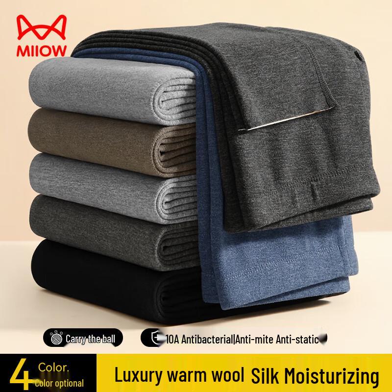 Mao Ren Men's Wool Silk Blend Thickened Thermal Underwear Pants