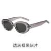 Sunglasses for Women Small Oval Sunglasses Fashion Retro Style Sun Glasses Outdoor Leisure Decorative Glasses