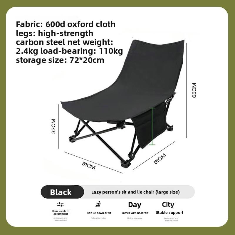 

Oxford Cloth Portable Folding Lounge Chair Moon Shell Style Outdoor Seat For Camping Beach Office Daily Rest Stall Activities чёрный