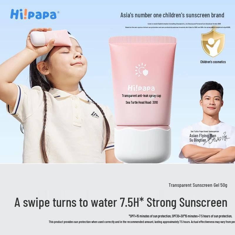Hi!papa Baby Transparent Sunscreen Gel SPF30 PA+++