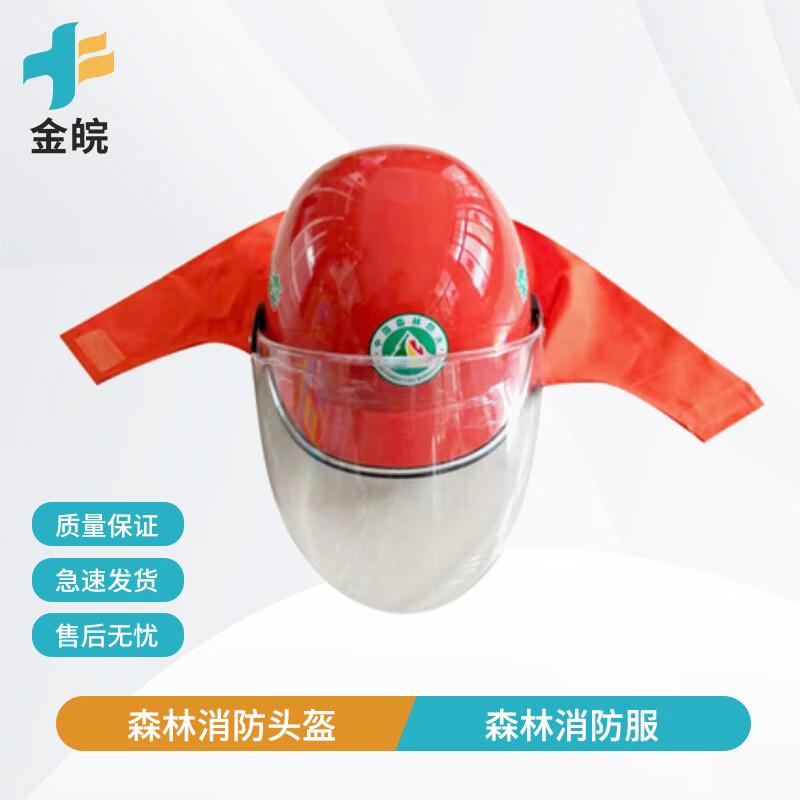 Flame Retardant Forest Firefighter Protective Gear