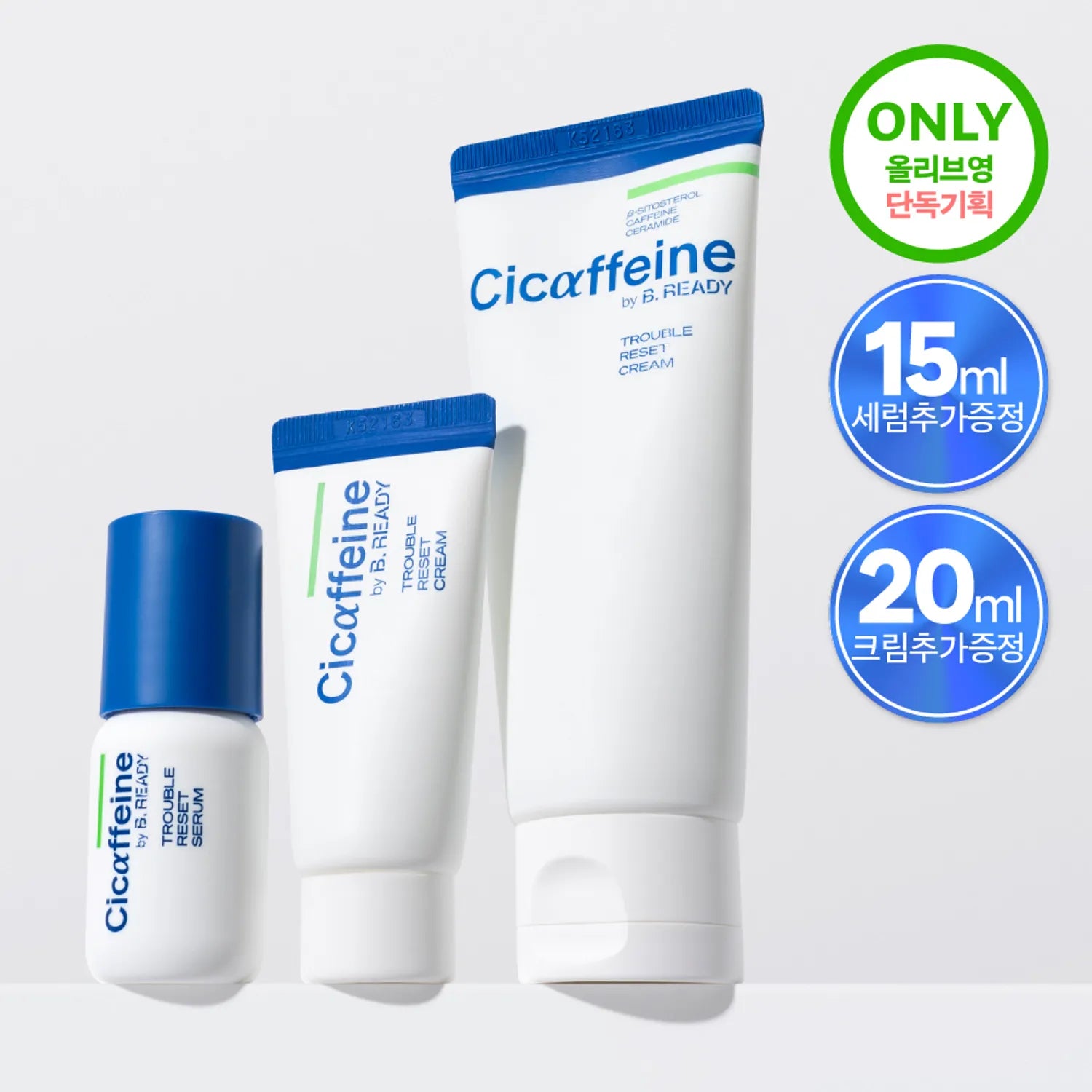 B.READY Cicaffeine Trouble Reset Cream 70ml Set (+Cream 20ml+Serum 15ml) 70ml Set+ 20ml+15ml