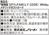 Heart Metallic Postcard Toy of SPY×FAMILY Gum/Candy [Boxed/Set 10]