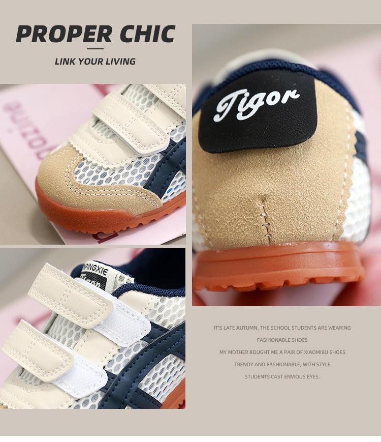 Kids' Breathable Spring/Summer Sports Shoes: Versatile, Soft-Soled Sneakers for Boys & Girls, Perfect for Toddlers & Young Children