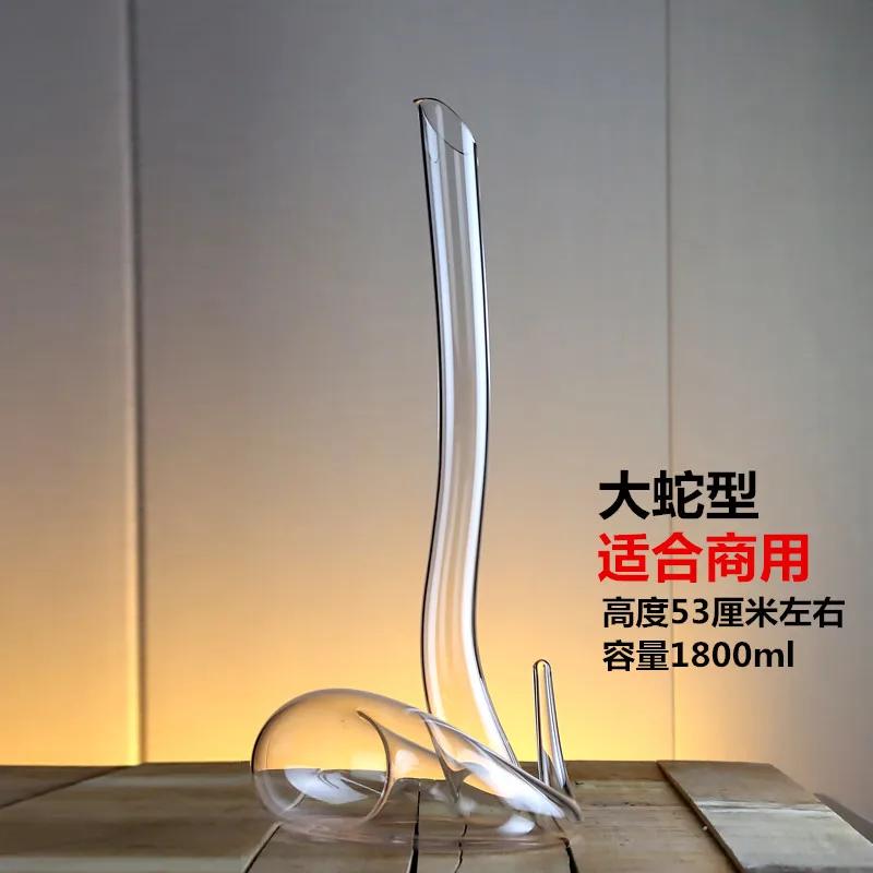 Ručně vyráběná kreativní karafa ve tvaru hada, sada sklenic na červené víno z průhledného skla, domácí dávkovač vína, karafa 1800 ml, vinná sada