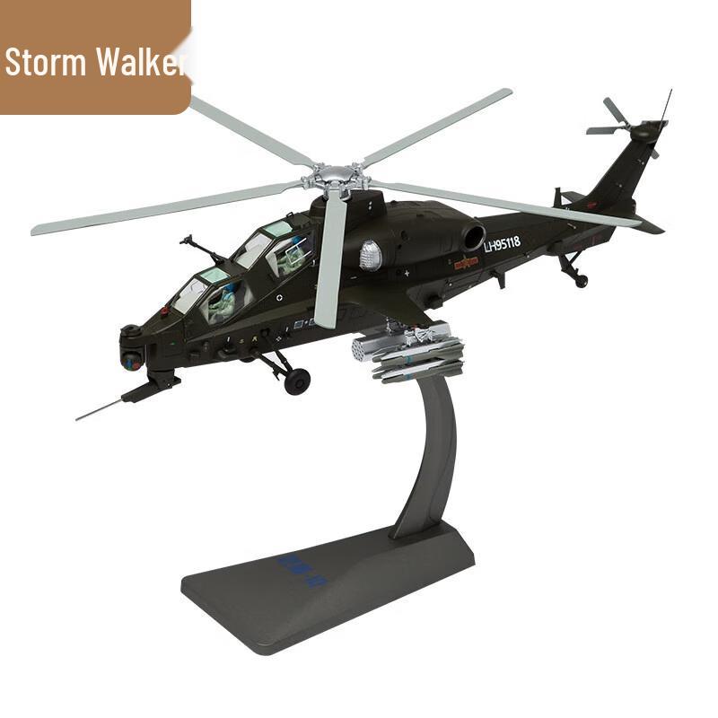 Stormwalker 1:48 Z-10 Military Helicopter Model