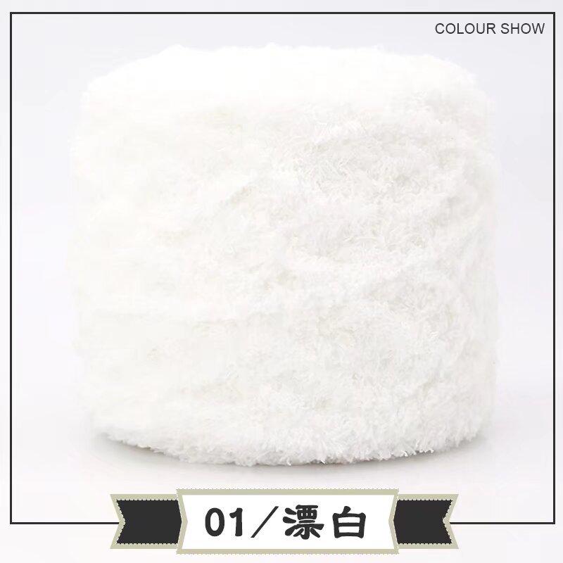 Coral Fleece Ball Fleece Fleece Thread Three Strands Towel Thread Children S Baby Thread Handmade Diy Woven Scarf Thick Wool Thread