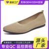 Soft-soled Single Shoes Custom Summer New Solid Color Pointed Flat Heel Casual Breathable Women's Hollow Knitted Shoes