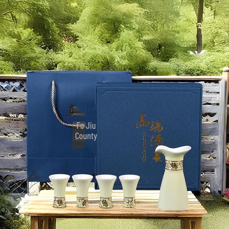 Mutton Fat Jade Ceramic Liquor Set