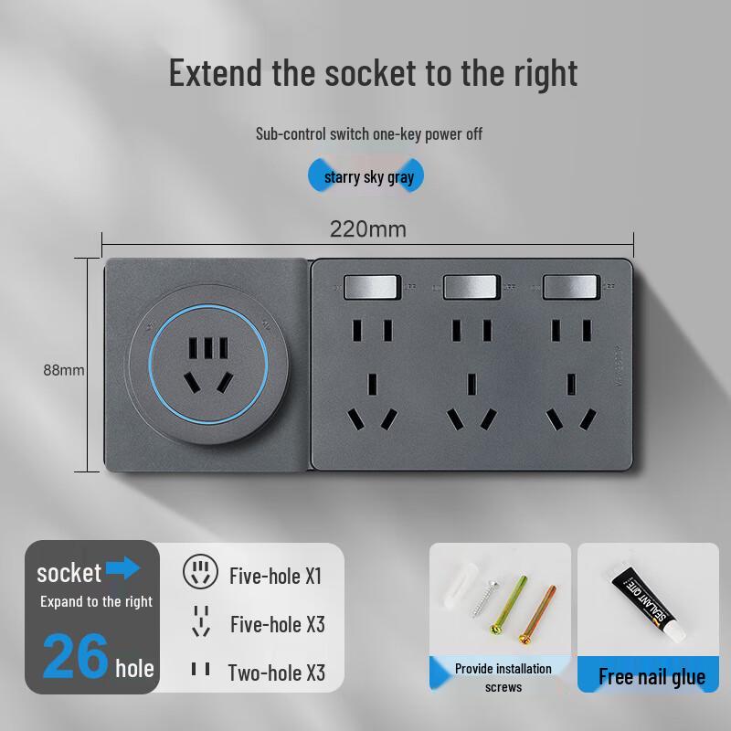 

Ruidetai 86-Type Wall Socket with Switch CN plug (adapter included)