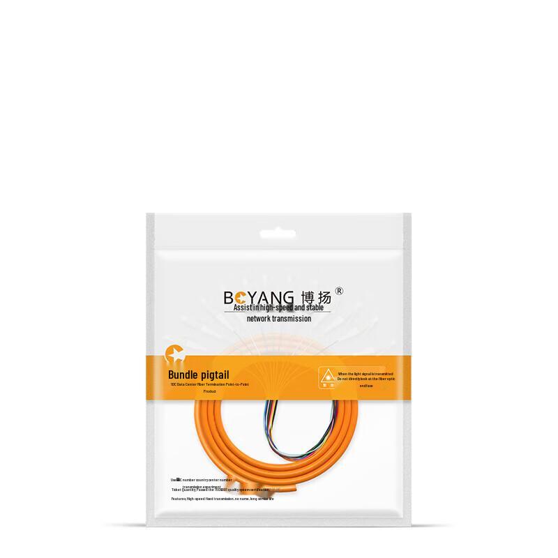 Boyang OM2 Multimode LC Fiber Patch Cable