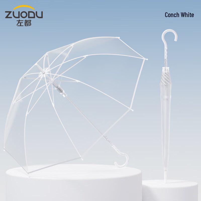 ZUODU ZD197 Transparent Gradient Curved Handle Long Umbrella