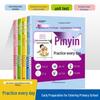 Kindergarten to Primary School Transition Workbook Set