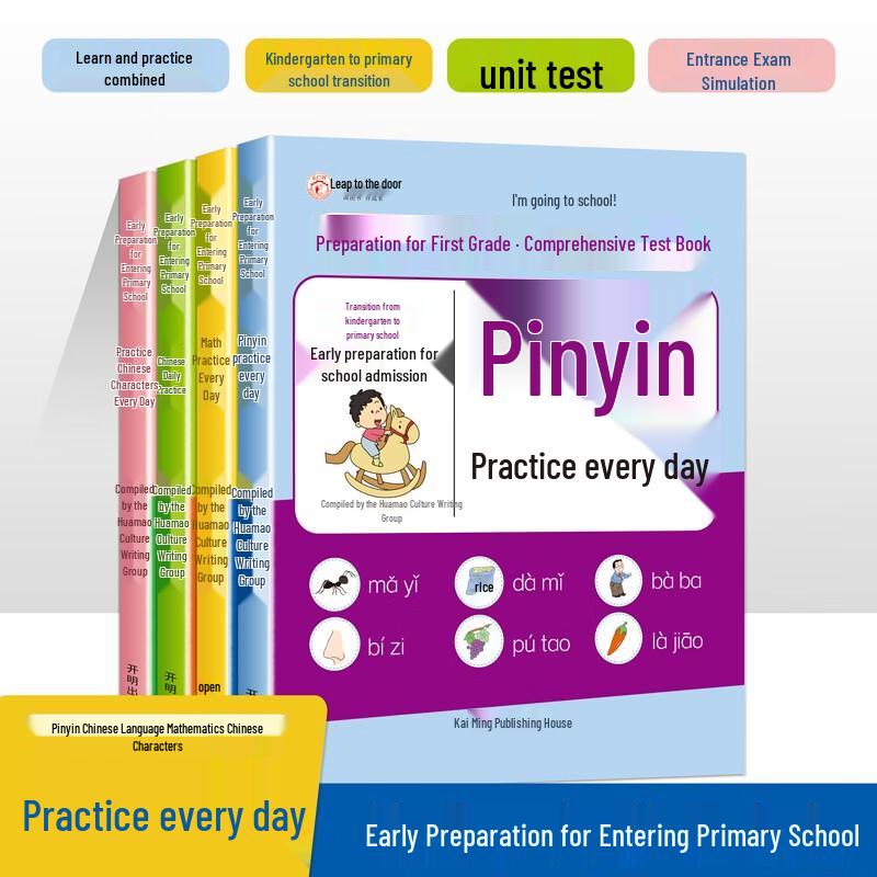Kindergarten to Primary School Transition Workbook Set