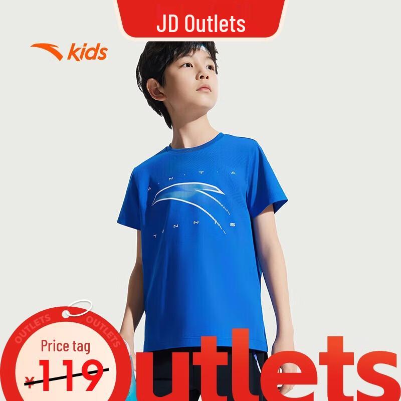 

Anta Boys Cloud Soft Quick-Dry Running T-Shirt 165