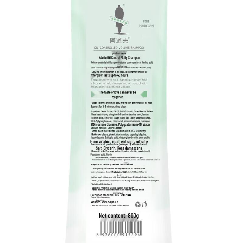 Adolph White Peony Fragrance Shampoo & Classic Shower Gel Set