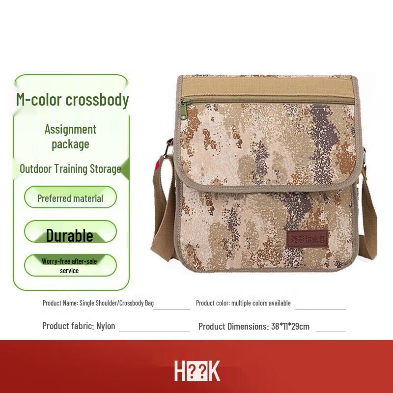 Banggud BG-1285 Camouflage Tactical Crossbody Shoulder Bag