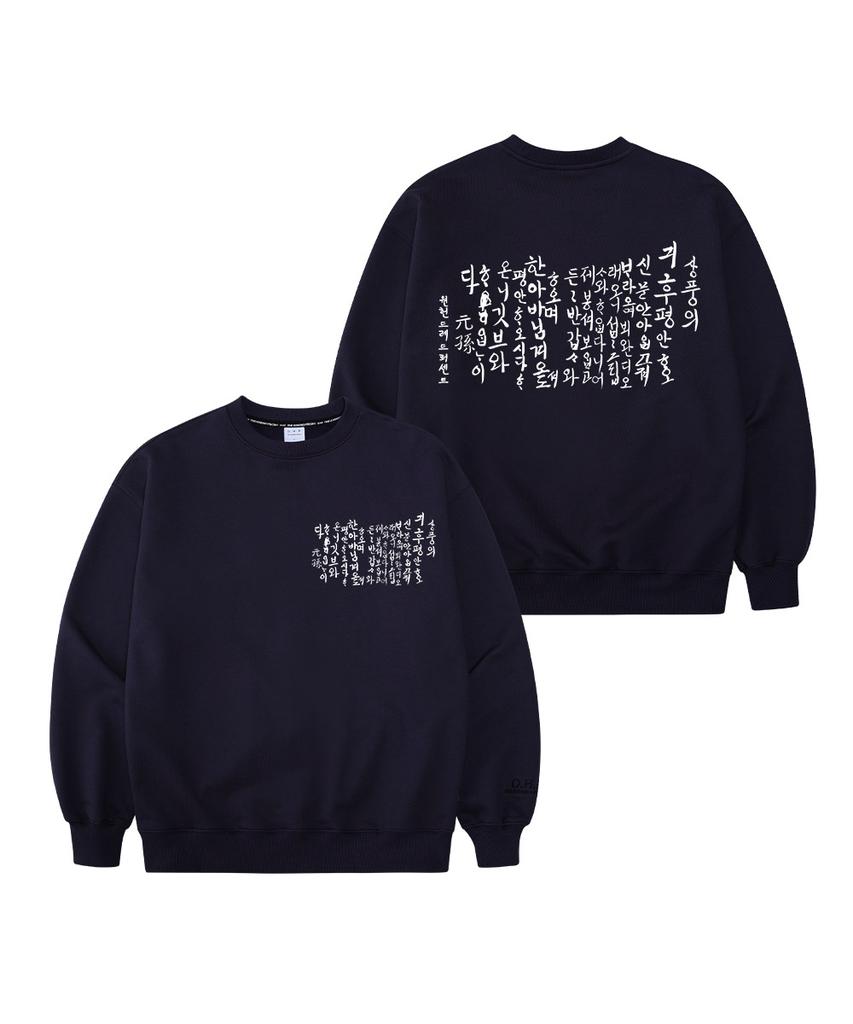 OHP Ohpxharmonia Young Jeongjo Appeal Oversized Heavy Sweatshirt 6 Hangeul Day Commemorative