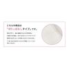 Tenugui (KOMESICHI) White Plain Special Oka Fabric 5-Piece Set Approx. 36x90cm Made in Japan