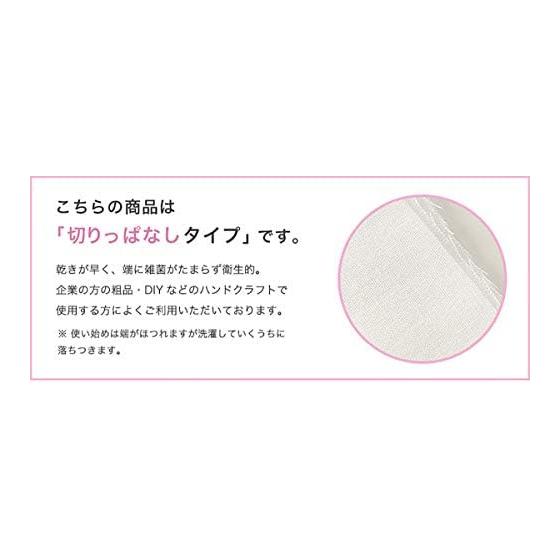 Tenugui (KOMESICHI) White Plain Special Oka Fabric 5-Piece Set Approx. 36x90cm Made in Japan