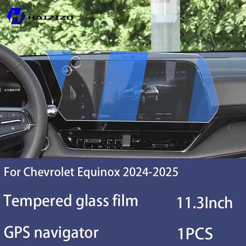 For Chevrolet Equinox 2024-2025 Tempered Glass Car Navigation Screen Protector Film Dashboard Monitor Screen Protective Film