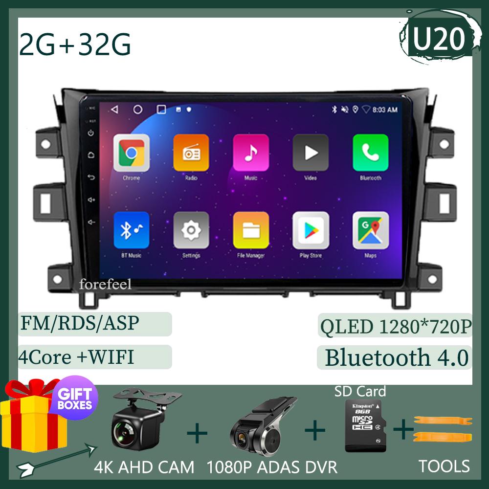 Car Android DVD Video For Nissan Navara Frontier NP300 4D23 2014-2021 Multimedia Player GPS Stereo WIFI No 2Din DVD WIFI QLED