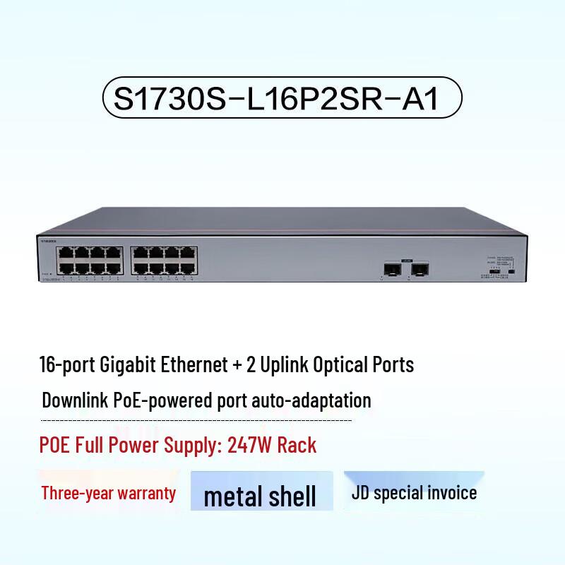 

Huawei S1730S-L16P2SR-A1 Gigabit POE Switch