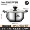 ASD 304 Stainless Steel Soup Pot