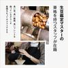 Coffee Bean Set Sanyo Sangyo Arita Ware Deep Dripper PRO PRO for 3 To 7 Cups CAFEC MADE IN JAPAN Coffee Medium DA-45W (Sample Ground)