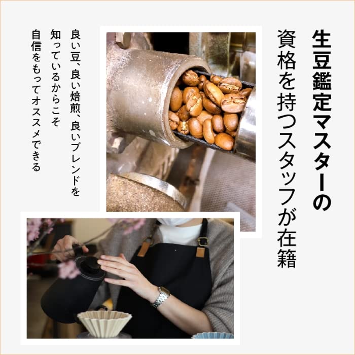 Coffee Bean Set Sanyo Sangyo Arita Ware Deep Dripper PRO PRO for 3 To 7 Cups CAFEC MADE IN JAPAN Coffee Medium DA-45W (Sample Ground)