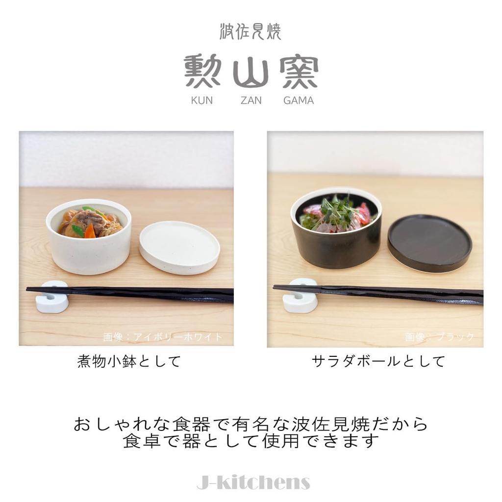 Versatile Jubako Dishwasher and Microwave Hasami Made in 280cc x 11cm x White J-kitchens Two-Tiered (1-Serve) Ceramic, Safe, Ware, Japan, 2, 12.8cm,