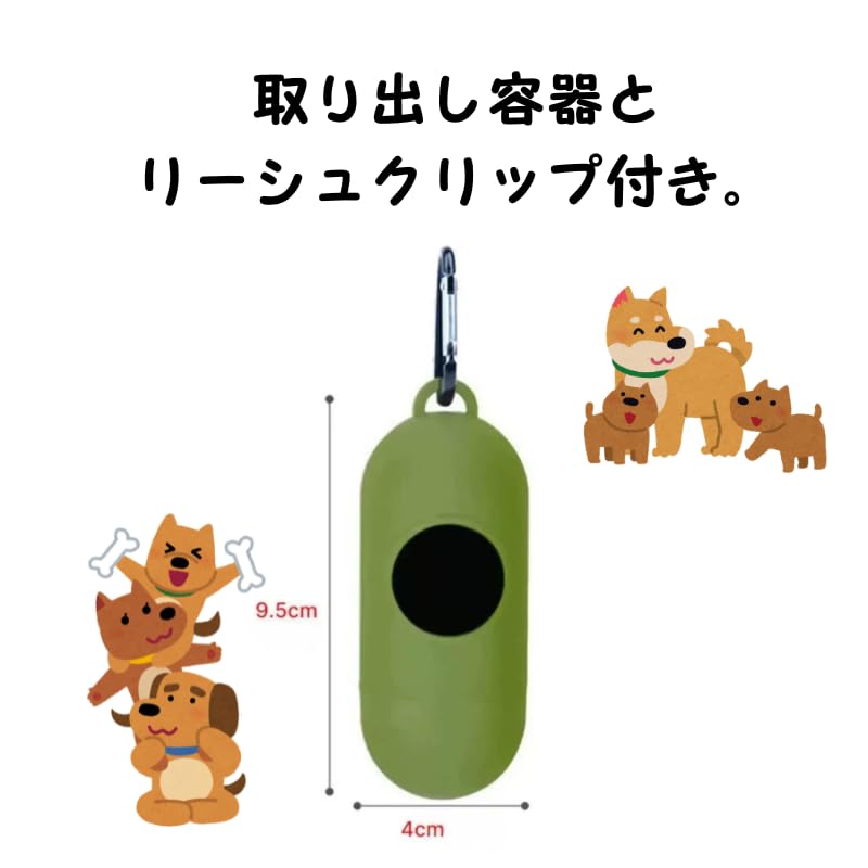 Yuni Muni Scented Poop with Removal Container and Lanyard Available in and Melon for Dogs and Pets 23 x 33 Bags, Odor-Free, Clip, Strawberry, Coffee,
