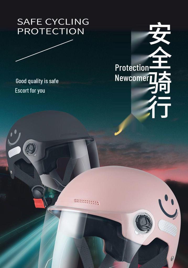 New National Standard Smiley Helmet: Summer Sun Protection for Electric Vehicles